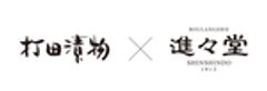 打田漬物商工業株式会社のロゴ
