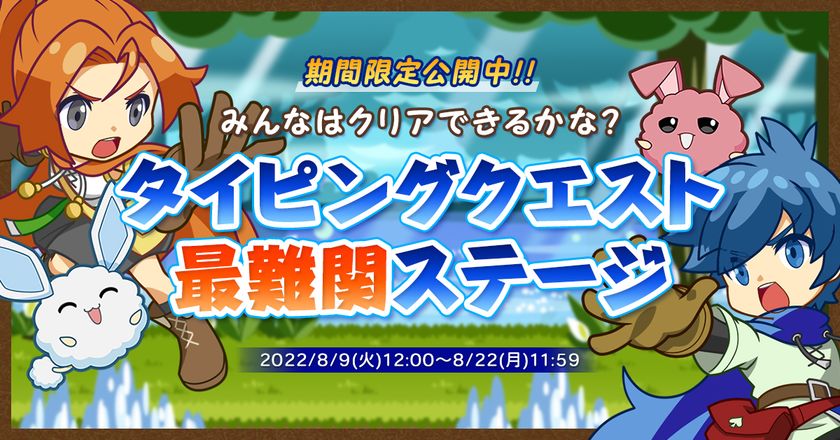 Amazon.co.jp: タイピングクエスト スターターセット - Switch