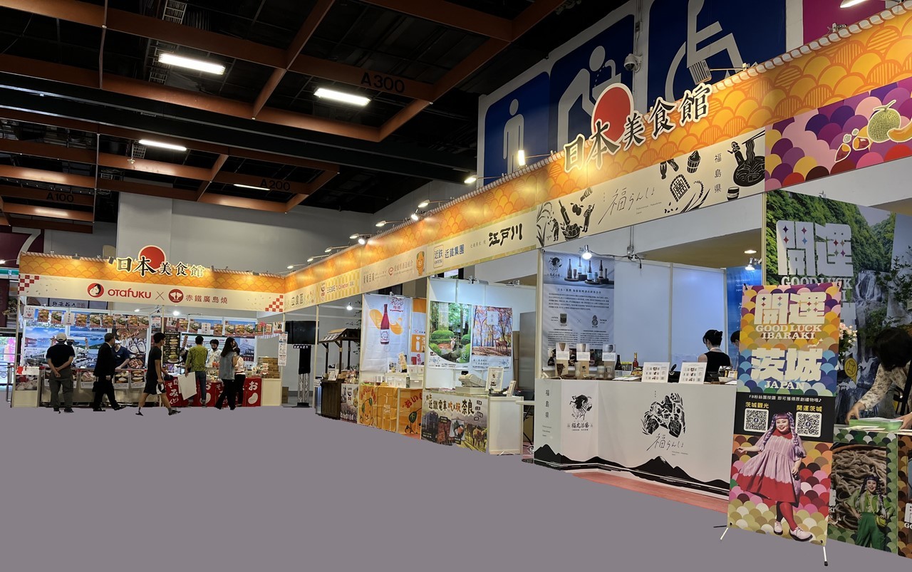 3年振りの開催！台湾最大級の食イベント“2022台湾美食展”　
お祭りをコンセプトに日本の食や観光をPR
「日本 美食館」
2022年8月5日(金)から8月8日(月)まで開催 – Net24