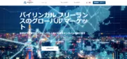 「Sqetto.com(「助っ人」.com)」画面