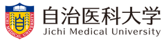 学校法人自治医科大学