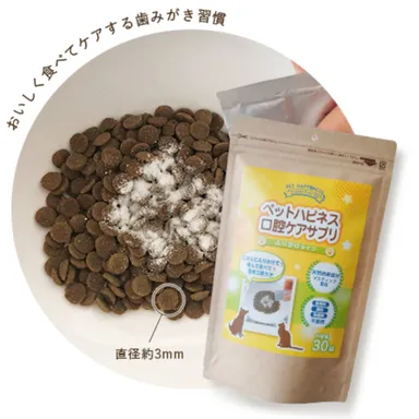 食べて口臭ケアができる、ふりかけタイプのサプリメント