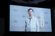 BYDグループの王伝福董事長兼総裁のビデオメッセージ