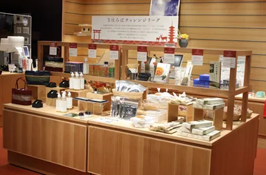 物販イベント「まほろばチャレンジリーグ」(昨年度の様子)