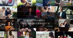 AGREEBITが掲げるVISION
