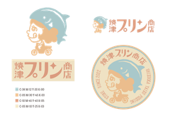 有限会社さかな家物産店