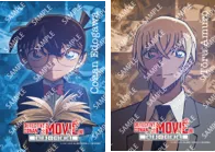 限定ブロマイド（C）1997-2022 青山剛昌／名探偵コナン製作委員会