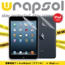 「Wrapsol」iPad mini