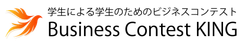 Business Contest KING 実行委員会