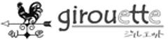 girouetteのロゴ
