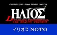 株式会社イリオスNOTOのロゴ