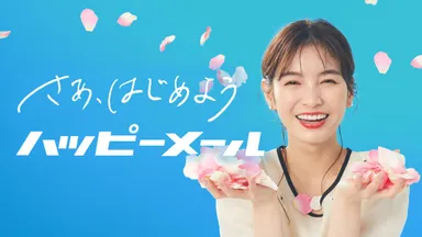 ハッピーメール_ほのかさん