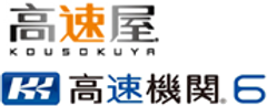 処理能力100倍向上、正規化設計志向でテラバイト級データ分析に本格対応
『高速機関6』ベータ版の提供を開始
