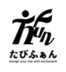 株式会社たびふぁん