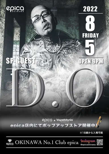 8月5日(金)　D.O