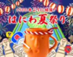 株式会社Pasah のロゴ