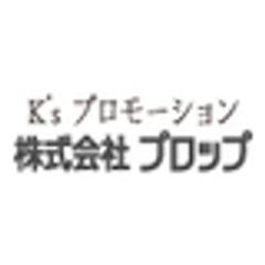 株式会社プロップのロゴ