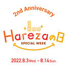 Harezaの日