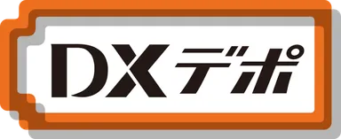 「DXデポ(TM)」ロゴマーク