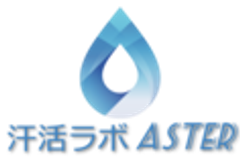 汗活ラボAsterのロゴ
