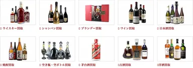 お酒買取の酒類