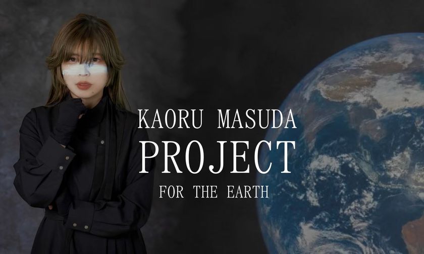 淡路島の絵描き増田 薫が自身初となる
芸術版ジャーナリズムプロジェクトを立ち上げ　
クラウドファンディング「CAMPFIRE」にてプロジェクトを実施