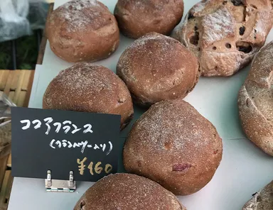人気の無農薬、無添加の美味しいパン