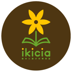 絵本と遊びの喫茶店ikicia