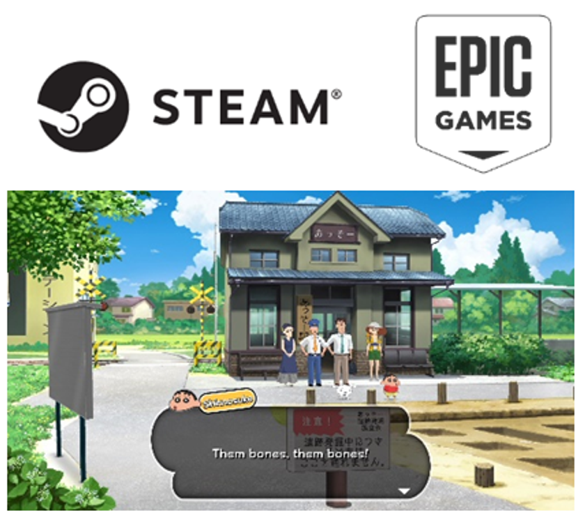 “「ぼくのなつやすみ」シリーズ監督が贈るひと夏の冒険アドベンチャーゲーム”
【クレヨンしんちゃん『オラと博士の夏休み』～おわらない七日間の旅～】
PC版(STEAM・EpicGames)を開発、年内発売