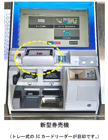 新品未使用】☆限定発売品☆阪神電車ICOCA 記念デザインカード 2種