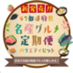 タウンライフ株式会社のロゴ