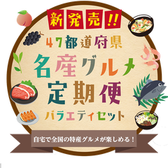 タウンライフ株式会社