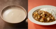 秋カレー・秋スープ