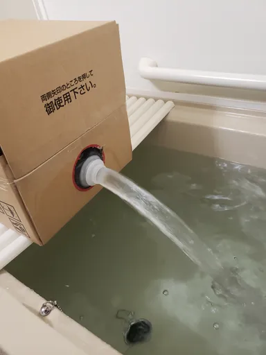 BIBの温泉水風呂へ