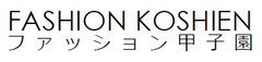 ファッション甲子園実行委員会