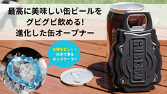 トップビジュアル