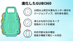 バージョンアップ点まとめ