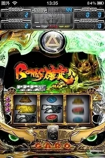 魔戒BONUS確定画面