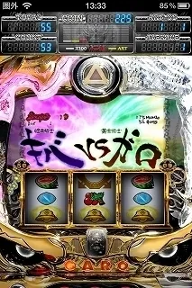 呀CHANCE中呀バトル突入画面