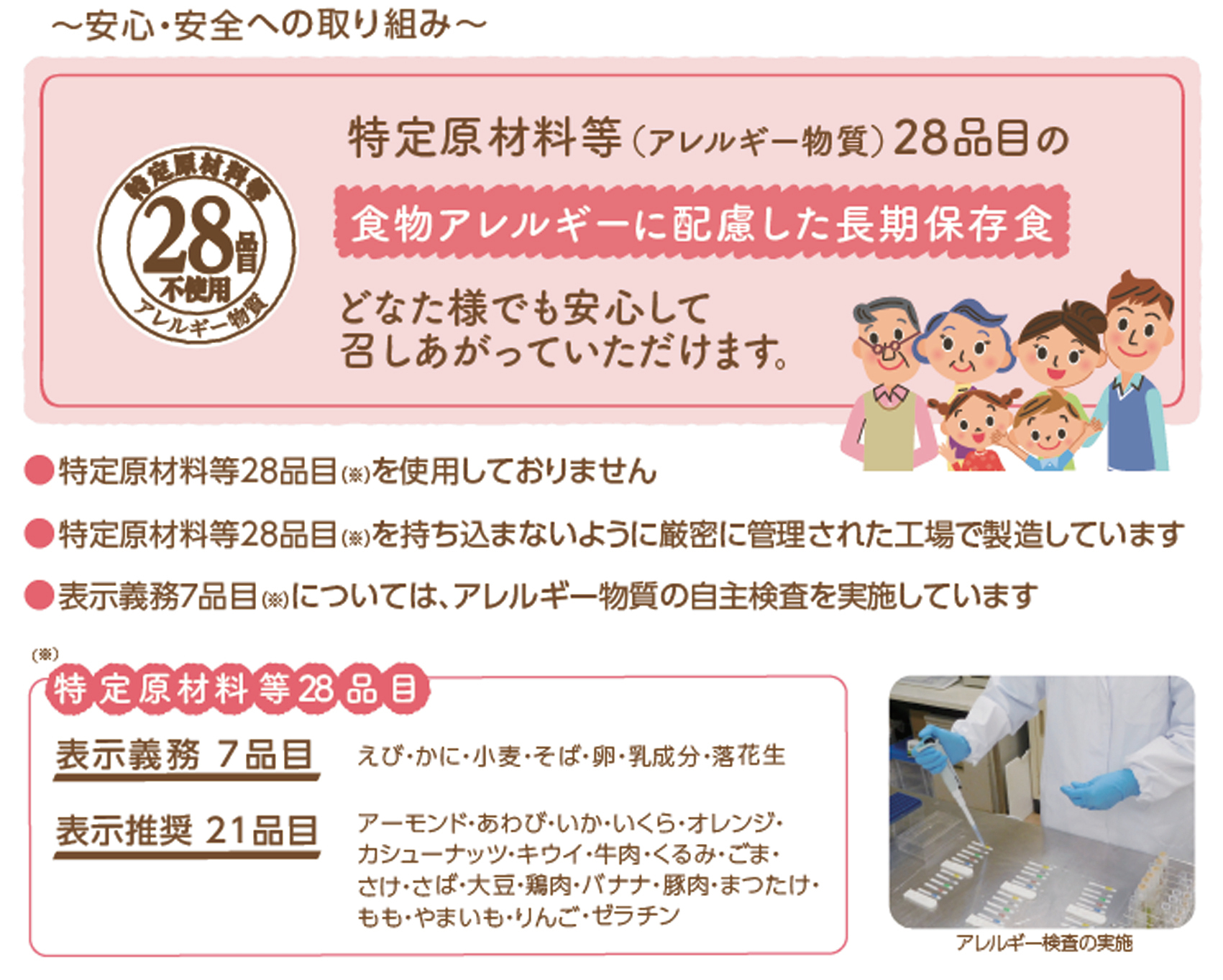 長期保存食 すぐに食べられる「北海道産ほたて貝柱のおかゆRT」を新