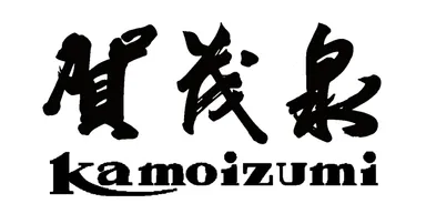 賀茂泉酒造　ロゴ