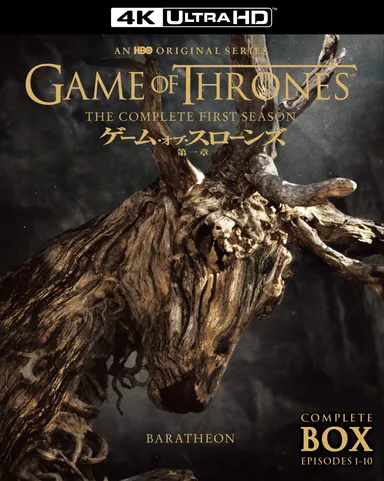 Game of Thrones (C) 2022 Home Box Office, Inc. All rights reserved. HBO(R) and related service marks are the property of Home Box Office, Inc. Distributed by Warner Bros. Entertainment Inc.