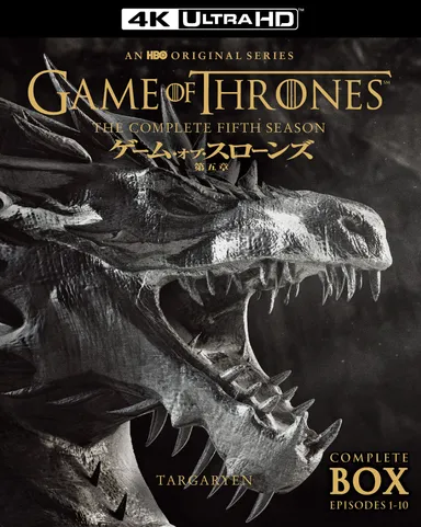 Game of Thrones (C) 2022 Home Box Office, Inc. All rights reserved. HBO(R) and related service marks are the property of Home Box Office, Inc. Distributed by Warner Bros. Entertainment Inc.