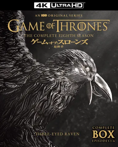 Game of Thrones (C) 2022 Home Box Office, Inc. All rights reserved. HBO(R) and related service marks are the property of Home Box Office, Inc. Distributed by Warner Bros. Entertainment Inc.