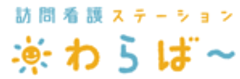 株式会社わらばーのロゴ