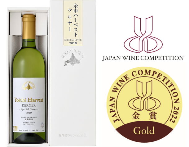 コンクールで金賞を受賞したワインも試飲できる 北海道ワイン おたるワインギャラリー Dtimes