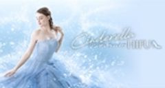 シンデレラハイフPR事務局のロゴ