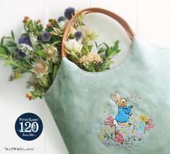ピーターラビット刺繍バッグ置き