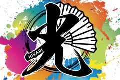 株式会社ドゥメンテックス