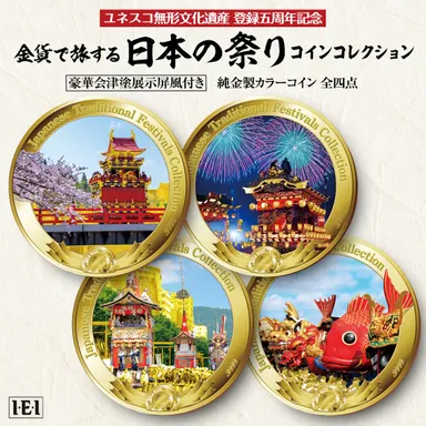 日本の祭りコインレクタングル